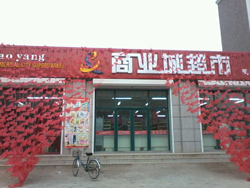 鳳祥園店(diàn)